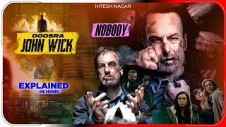 Nobody (2021) Action, Crime Film Explained In Hindi | Jio Cinema Movie Nobody हिंदी | Hitesh Nagar