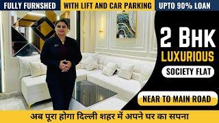 {786-256} 2BHK Luxurious  Flat  | Lift & Car Parking| 80% - 90% Loan | Near to Main Road  #2bhk