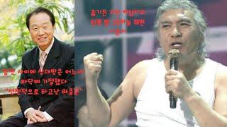 "이상벽이 목격한 나훈아의 실제 싸움 이야기"