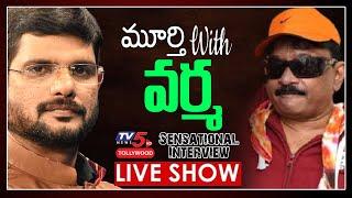 RGV Special LIVE Show with TV5 Murthy | Ram Gopal Varma Interview Latest | TV5 Tollywood