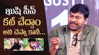 Chiranjeevi About Kushi Scene In Bholaa Shankar | Sreemukhi | Manastars