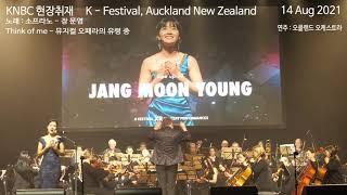 K  Festival 2021 공연, Auckland New Zealand   14 Aug 2021