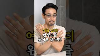 여름 코디의 완성도를 높이고 싶다면 이 아이템이 필요합니다
