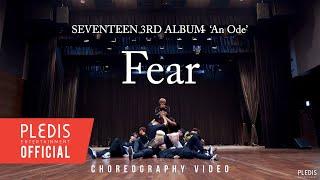 [Choreography Video] SEVENTEEN(세븐틴) - 독 : Fear