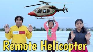 Remote Helicopter riding | comedy video | funny video | Prabhu Sarala lifestyle