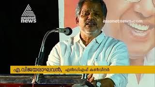 Election 2019 | LDF convener A. Vijayaraghavan controversial remarks against Ramya Haridas