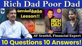 நான் செஞ்ச பெரிய Investment Mistake!! AV Senthil, Financial Expert #avsenthil