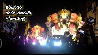 Karimnagar ganesh nimajjanam 2024 #2024 #ganesh #nimajjanam #karimnagar  #longvideo#subscribe