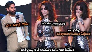 నాగ చైతన్య ని చూసి సమంత ఏడ్చేసింది || Samantha And Naga Chaitanya At 1 Stage After Years || NS