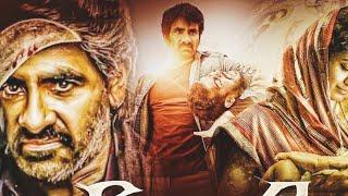 Ravi Teja New Release Movie BHIMA Hindi dubbed Ravi Teja, Shruti