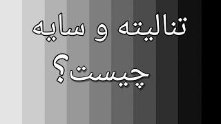 آموزش سیاهقلم بامداد.ترم اول جلسه اول مبتدی تا پیشرفته