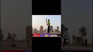 Short By Shoaib Amir #vlog #minivlog #villagelife #unfrezzmyaccount #funny #crew