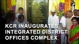 Telangana CM K Chandrashekar Rao inaugurates Integrated District Offices Complex in Peddapalli