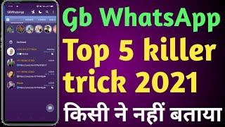 Gb WhatsApp top 5 killer tricks 2021, gb WhatsApp tips and tricks