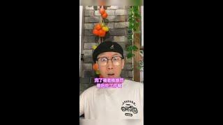 今天真是不小心啊！#过年吉祥菜  #城市美食图鉴 #美食卷王挑战赛 @快手美食(O40300058) @快手热点(O40300129) @快手粉条(O40300047) @快手创作者中心(O4030
