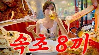 속초 3박 4일 소문난 맛집 솔직 후기 | 속초중앙시장 | 모녀가리비 | 이모네식당 | 남경막국수 | 카시아속초 | 속초아이파크스위트