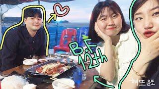 EP08.영종도 당일치기 VLOG 12년친구와 남자친구과 함께하는 해삐 영종도 마시안해변 전동킥보드 랍스타버터구이