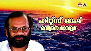 ചിലർ അങ്ങിനെയാണ് മരിച്ചാലും നമ്മൾ അവരെ തേടിയിറങ്ങും | Hits Of Raveendran Master | KJ Yesudas