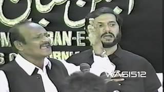 Nazim Hussain | Haye Haye Ali Akbar (as) Tableegh-e-Imamia | LA Shabedari 1997