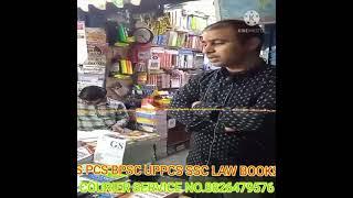 HOW TO BEST UPSC BOOKS AND NOTES SPECIAL DEIHi (दिल्ली से  UPSC Study material मंगवाए IAS PCS BOOKS