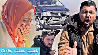 خملين عملت حادث بسيارة بشار // تعليم النسوان عالسواقة