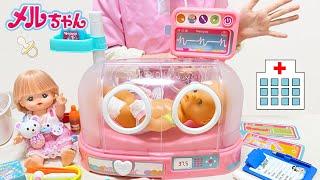 Mell-chan Baby Incubator Toy | Nenuco Hospital Medical Doctor Playset