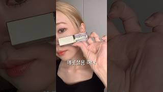 화이트펄, 실버펄도 문제없지! 글리터 맛집스틸라 stila (듀 올오버 글리머, 하이라이터, 애굣살라이너)