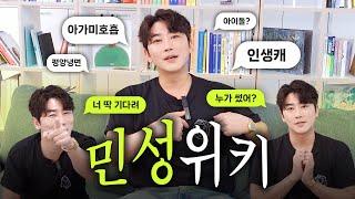 프랑켄슈타인? 벤허? 영웅본색? 베르사유의장미?  |  뮤지컬 배우 박민성 나무위키