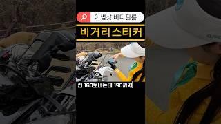 필드에서 사용한 #비거리스티커 #실제상황 전 효과있는것 같은데  #골프 #골프스윙 #golf #golfswing #골린이 #드라이버 #장타레슨 #어썸샷버디필름 #골프아이템
