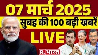 Top News Headlines: देखिए आज की बड़ी खबरें | PM Modi | Republic Plenary Summit | Sambhal | Aurangzeb