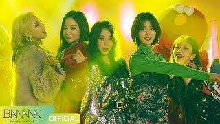 [EXID(이엑스아이디)] 알러뷰 (I LOVE YOU) M/V (Official Music Video)