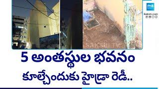 Hydra Ready to Demolition 5 Stairs Leaning Building in Gachibowli | @SakshiTV