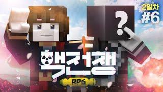 [삼식님 지금 채팅으로 다 전달하고 계시죠?] - ️핵전쟁 RPG #2-6
