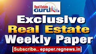 REGNEWS | FIRST REALTY NEWS PAPER | ENGLISH & TELUGU | SUBSCRIBE TO GET UPDATES ON HYDERABAD REALTY