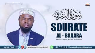 Okasha Kameny / Sourate Al-Baqara / Al-Bazzi 'an ibn Kathir