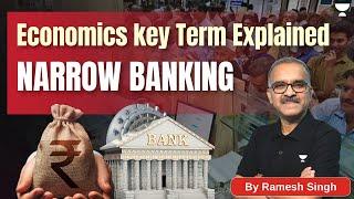 Narrow Banking | Important Dictionary of Economics | UPSC Unstoppables Hindi