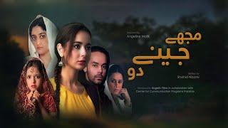 Mujhay Jeenay Do - Episode 1 | Urdu1 Drama | Hania Amir, Gohar Rasheed, Nadia Jamil, Sarmad Khoosat