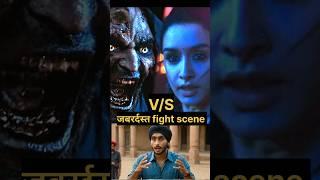 Stree 2 full movie | stree 2 movie | movie explained in hindi | stree 2 #shorts#shortfeed