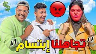 يوم كامل زوجي وأخي تجاهلوني إشتريت لهم كل شيئ ..ولكن 