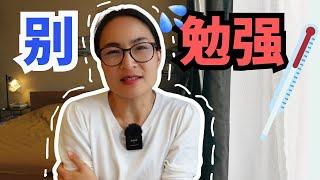 0671.学会使用‘勉强’：中文口语必备的7个实用场景解析 Mastering '勉强': 7 Essential Chinese Phrases for Everyday Conversations