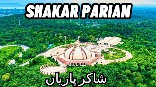 Shakarparian Islamabad | shakar parian | shakarparian national park Islamabad | shakarparian park