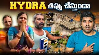 HYDRA తప్పు చేస్తుందా | HYDRA Demolitions Explained | Interesting Facts | Telugu Facts | VR Raja