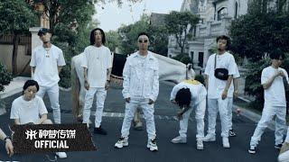 【OFFICIAL】GAI 周延《BIG BRO》官方完整版MV