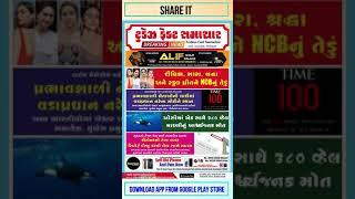 Ep01 | Todays News Headlines | 24 Sep 2020 | Todays Fact Samachar