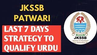 Last 7 days strategy to qualify JKSSB Patwari Urdu Paper | EACT Classes | Showkat Sir