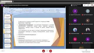 Агроинженерия - Экономическая теория 2020-11-13 Лекция "Рыночная конкуренция"