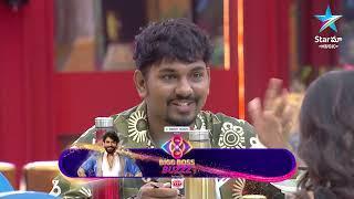 Bigg Boss Buzzz | Nabeel and Nainika discuss the game strategy in the House | Star Maa Music