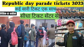 Republic day parade tickets booking offline|online kitni ticket milegi ek jane ko 26 January parade