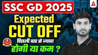 SSC GD Cut Off 2025 | SSC GD Expected Cut Off 2025 | SSC GD State Wise Cut Off 2025 | SSC GD 2025