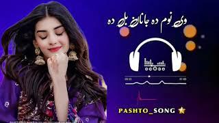 Nom Da Janan Bal Da Pashto Shot Song baqi qarabaghi